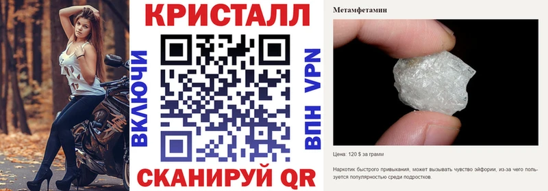 АМФЕТАМИН 98%  Купить  Красноармейск 