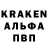 Альфа ПВП кристаллы Tweezie1111