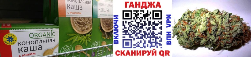 Cannafood конопля  Купить  Красноармейск 
