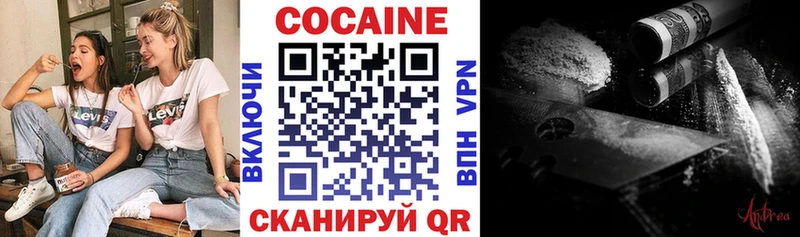 Cocaine Перу  Купить закладки  Красноармейск 