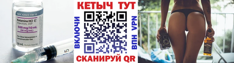 Купить закладки  Красноармейск  КЕТАМИН ketamine 