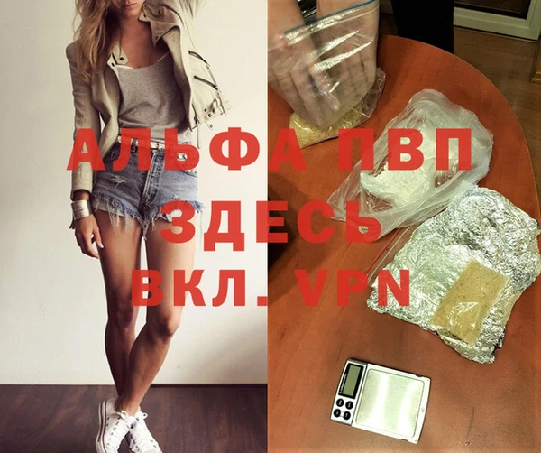 бутират Арсеньев