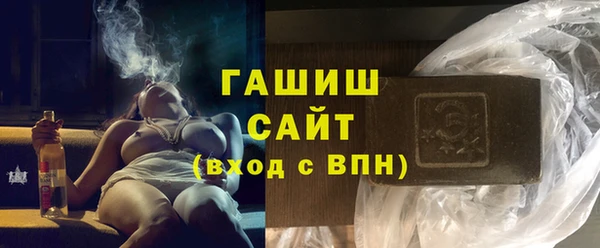 спиды Армянск
