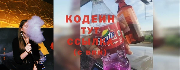 спиды Армянск