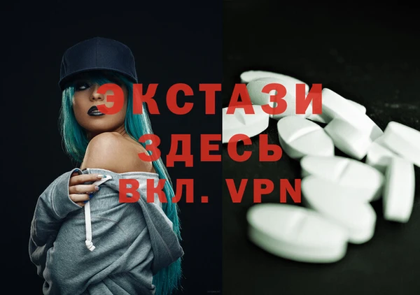 спиды Армянск