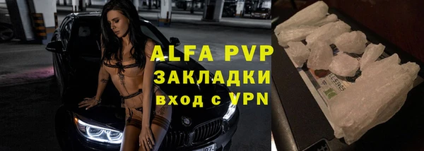 бутират Арсеньев