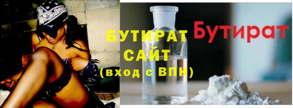 спиды Армянск