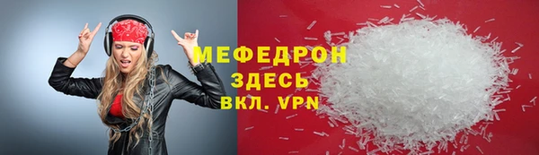спиды Армянск