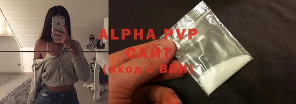 спиды Армянск