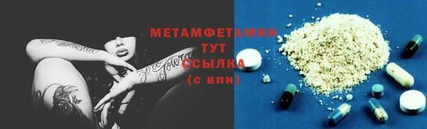 спиды Армянск