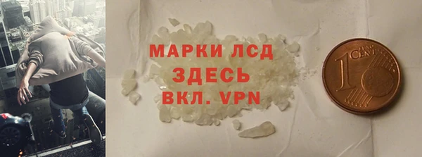 спиды Армянск