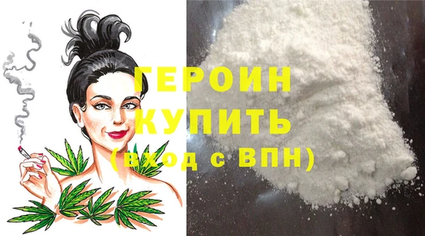 бутират Арсеньев