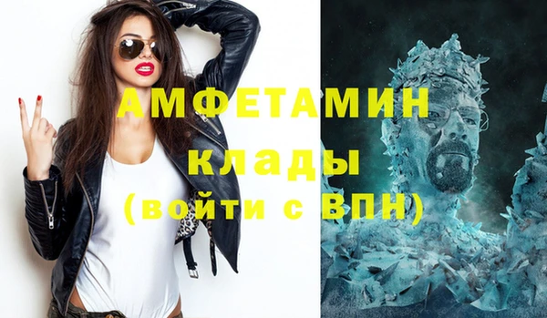 бутират Арсеньев