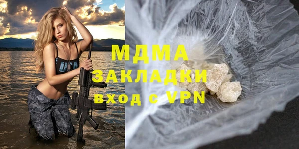спиды Армянск