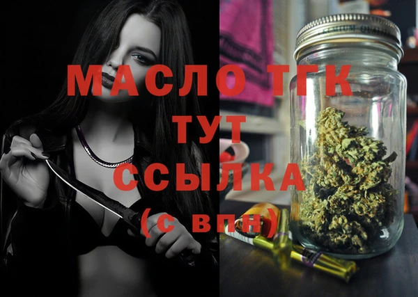 спиды Армянск