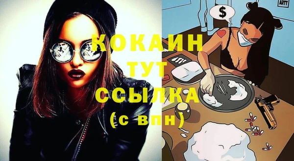 бутират Арсеньев