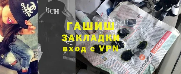 спиды Армянск