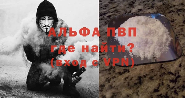 бутират Арсеньев
