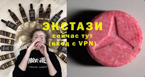 бутират Арсеньев