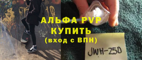 спиды Армянск