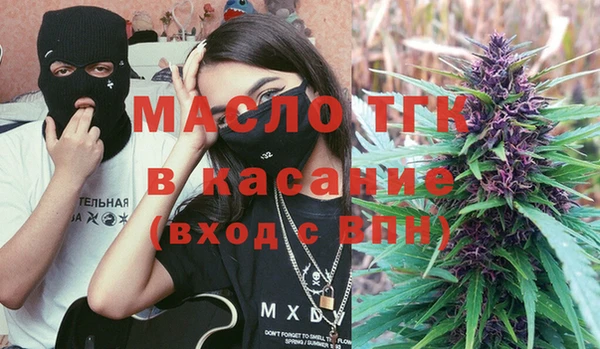 бутират Арсеньев