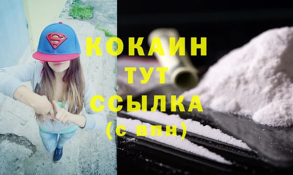 бутират Арсеньев