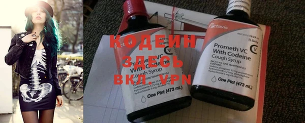 бутират Арсеньев