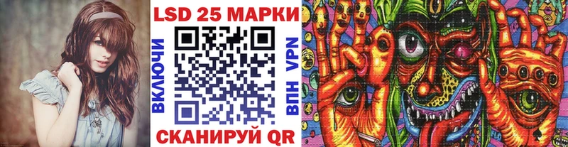 Марки N-bome 1500мкг  Купить где  Красноармейск 
