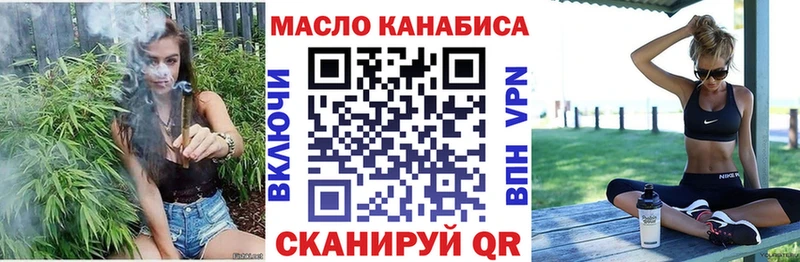 Купить где  Красноармейск  ТГК вейп 